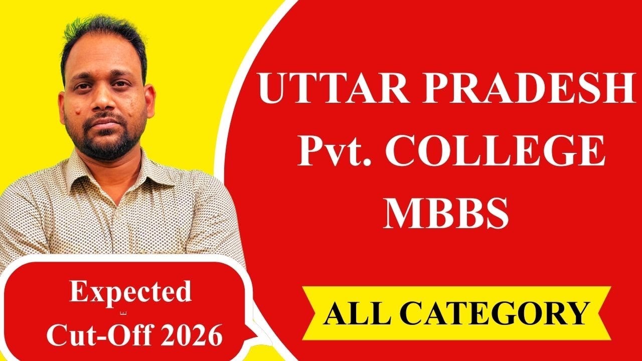 UP PRIVATE MEDICAL COLLEGE EXPECTED MBBS CUT OFF 2026 | UP NEET UG COUNSELLING 2026 |