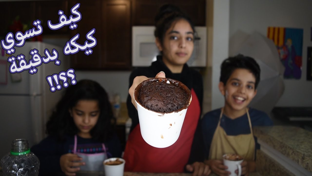 تحدي كيف تسوي كيكه بدقيقة - الخربططيشن