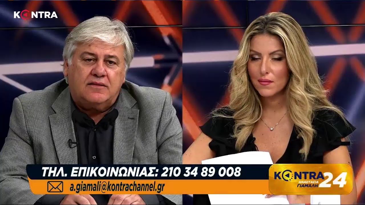 Kontra Channel Hellas Live Stream