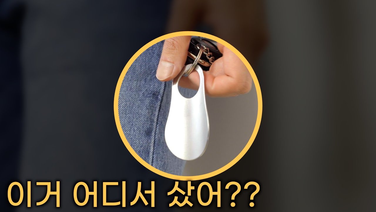 나만 알고 싶은 여름 악세사리 추천
