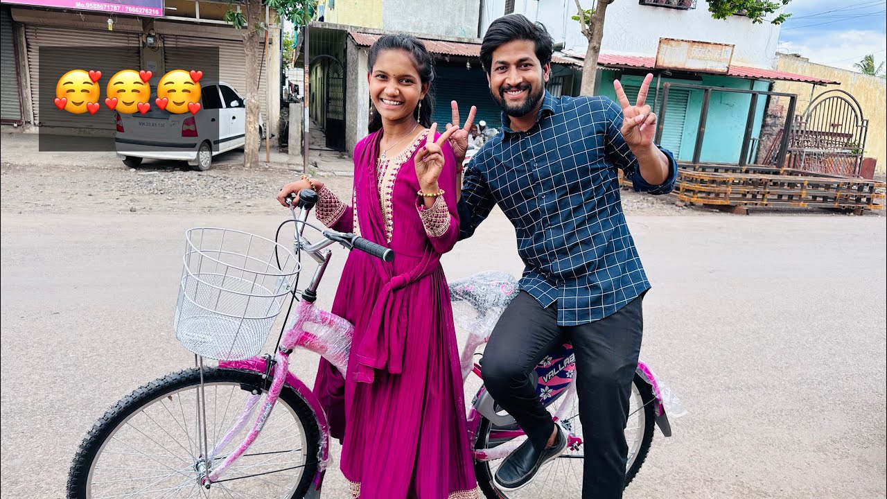 भाचीला वाढदिवसाला सायकल गिफ्ट केली🥰लय खूश झाली भाची🥳