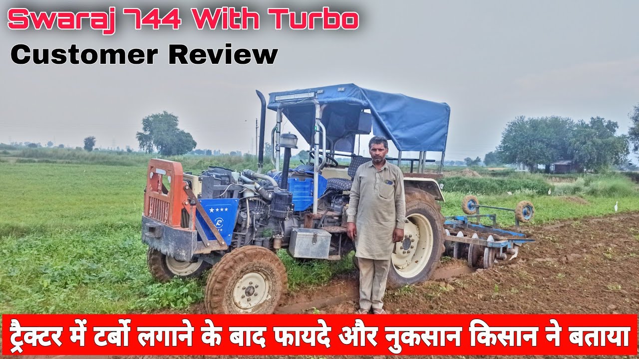 टर्बो के फायदे और नुकसान Swaraj 744 Tractor With Turbo Customer Review By Rakesh Dhankhar Dawla