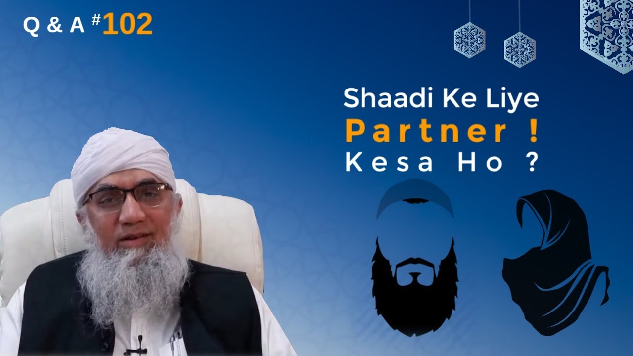 Shaadi Ke Liye Partner Kesa Ho? | Q&A #102 | Hazrat Maulana Abdur Raheem Sahab Limbada D.B.