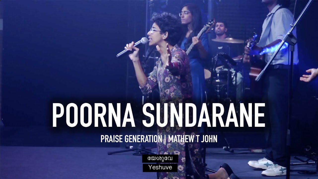 Poorna Sundarane | song by Mathew T John | Praise Generation