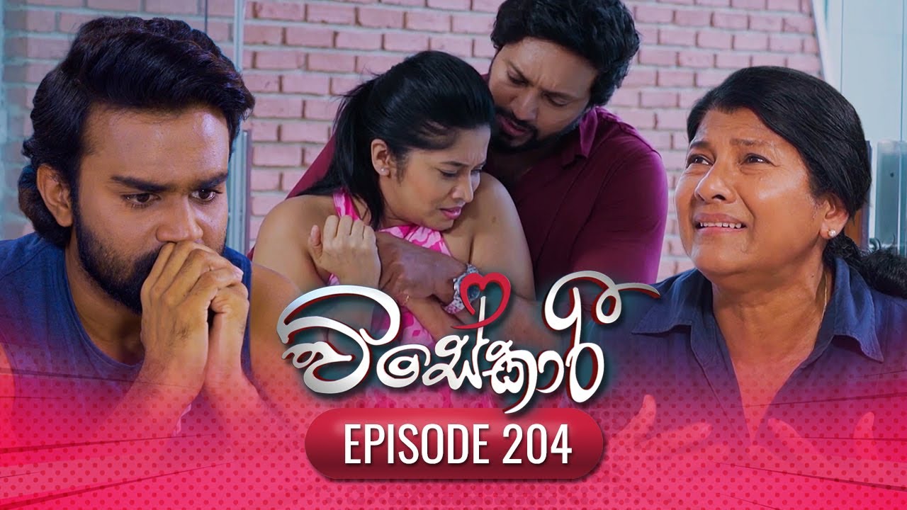 Visekari | Episode 204 - (2025-08-05) | ITN