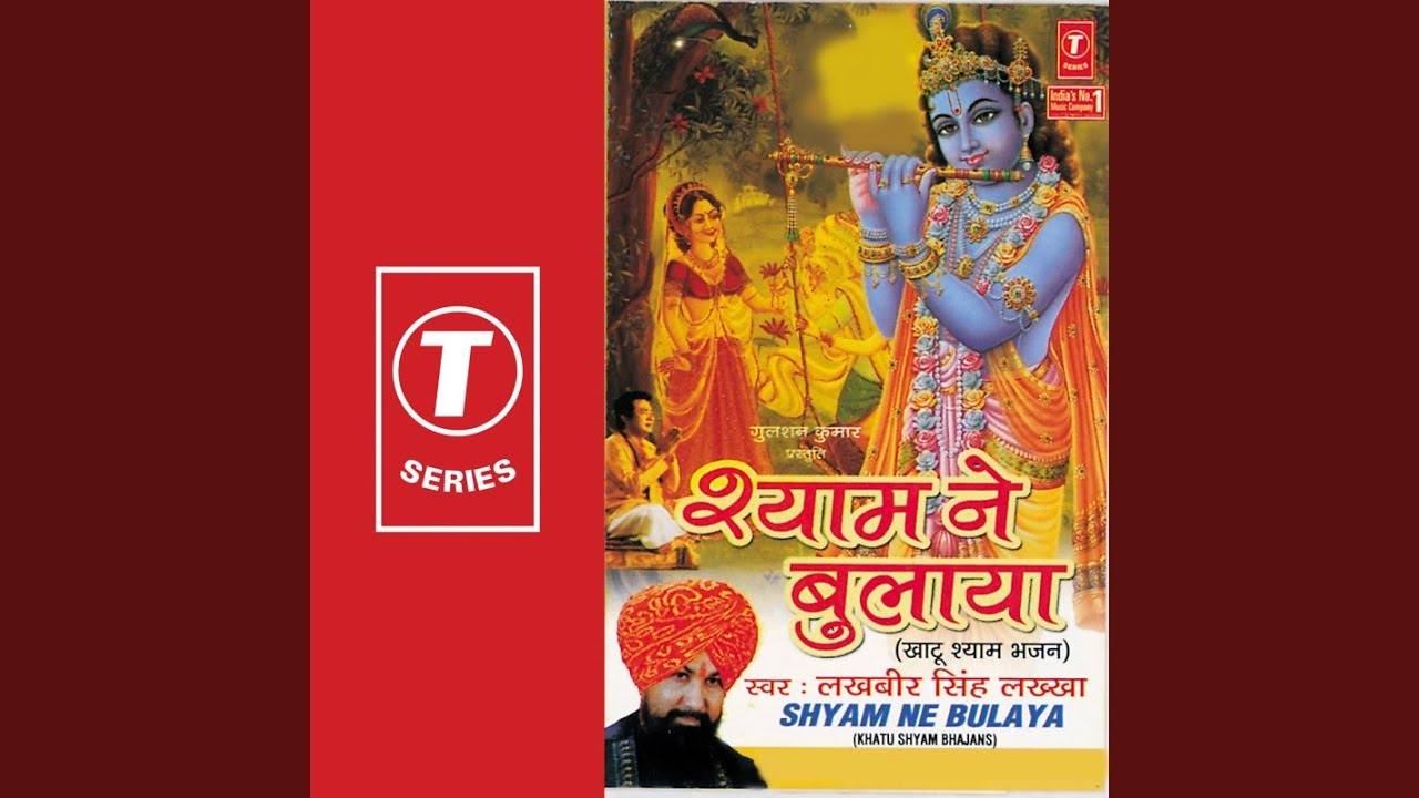 Bole Bhagwan Ye