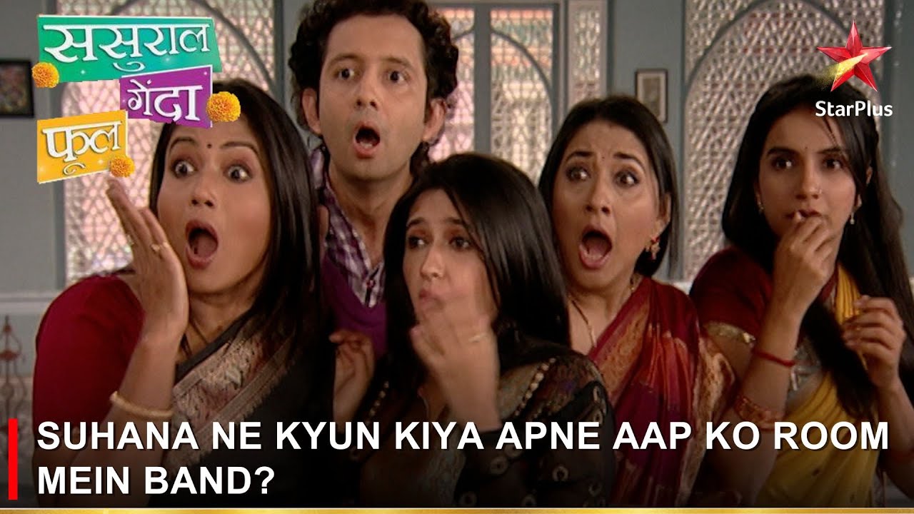 Sasural Genda Phool | ससुराल गेंदा फूल | Suhana ne kyun kiya apne aap ko room mein band?