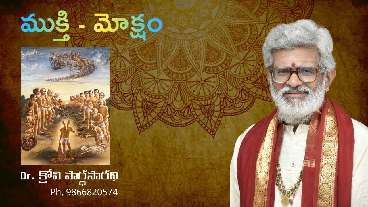 Mukthi Moksham || EP - 135 || Dr. Krovi ParthaSarathi