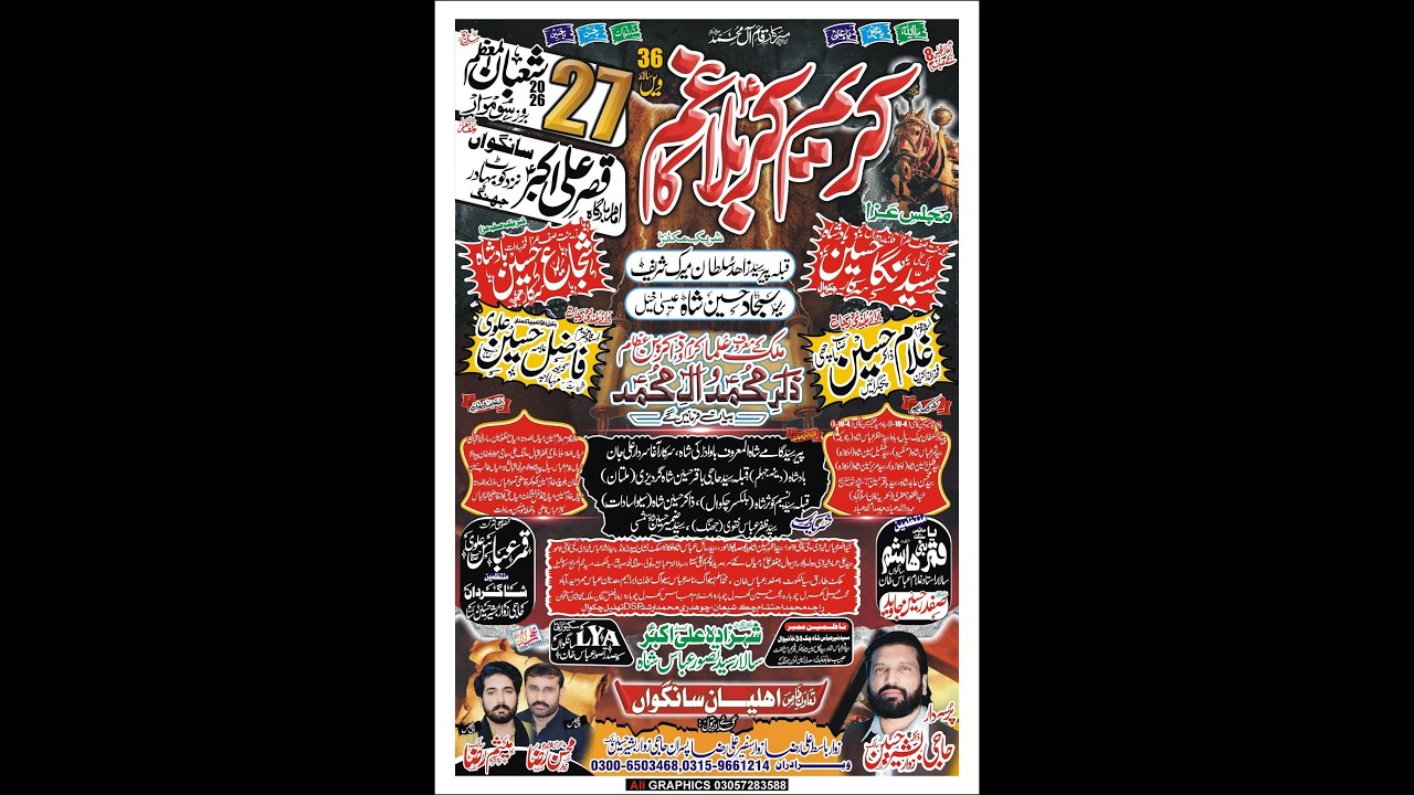 #live #Jashan Pak 27 Shahan 2026 SangoWan Jhang.