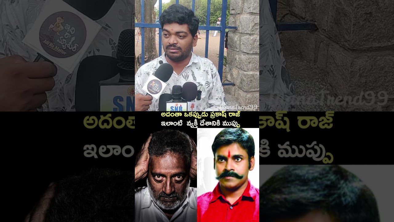 That was all in the past, Prakash Raj is a threat to the nation | Pawan Kalyan | Prakash Raj |