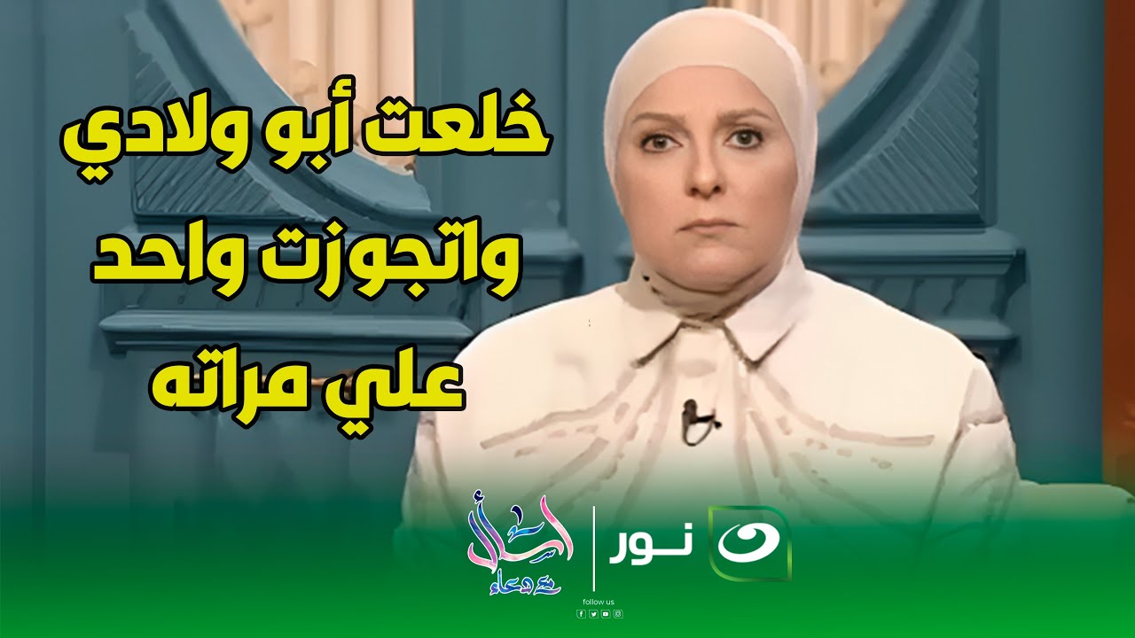 متصلة : 