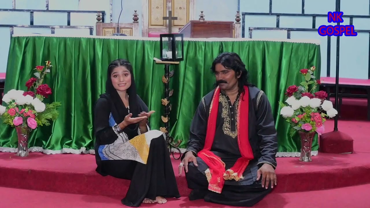 Dil te dimag yeshu name gunjda|Niaz khokhar New Masihi Geet hai|+923464385204