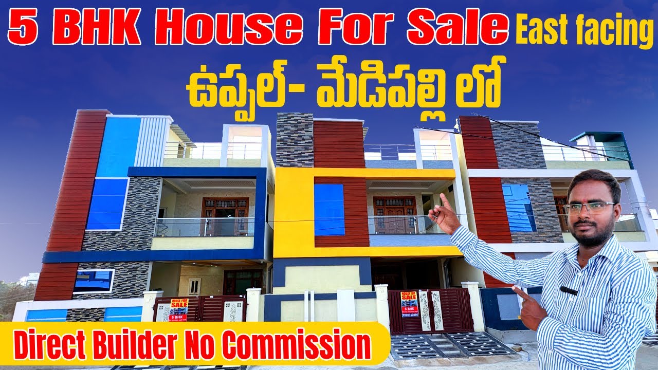 5 BHK G+1 House For sale  ఉప్పల్ - మేడిపల్లి లో || డైరెక్ట్ బిల్డర్ || నో కమిషన్ || 