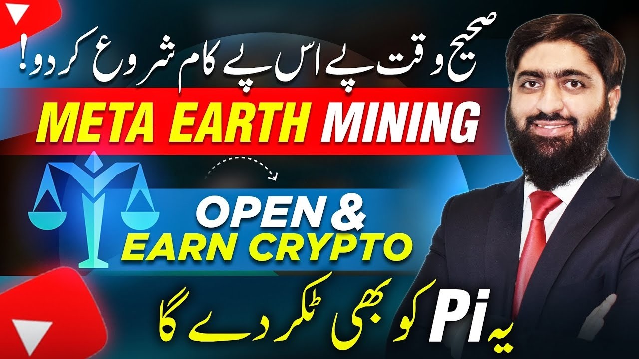 Mine META EARTH Token for FREE | Start Working on Your Phone!