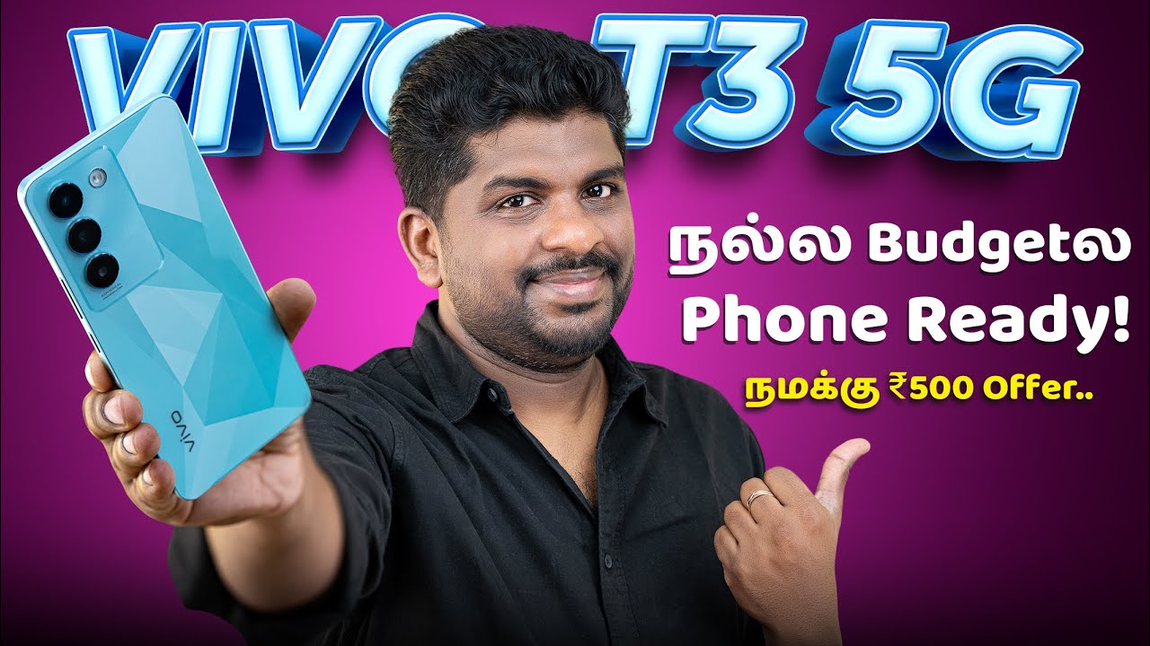 Under ₹20,000 Best Smartphone? Vivo T3 Unboxing & Quick Review⚡
