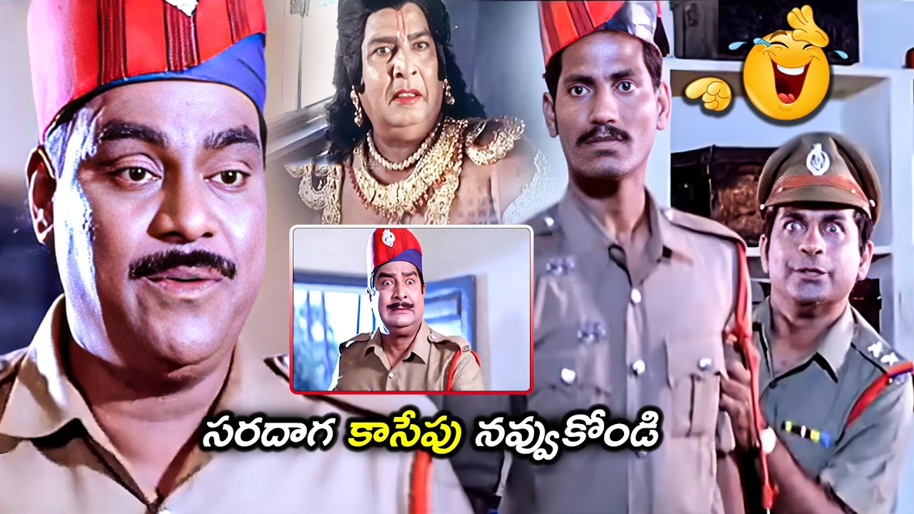 Kota Srinivasa Rao & Babu Mohan,brahmanandam Back To Back Comedy | telugu best Comedy Scenes