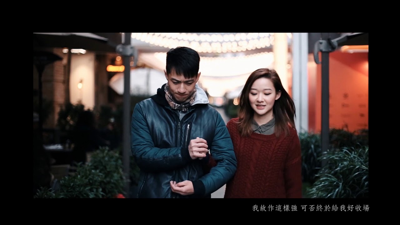 SoulJase & 小彤 - 麻煩你 (covered)