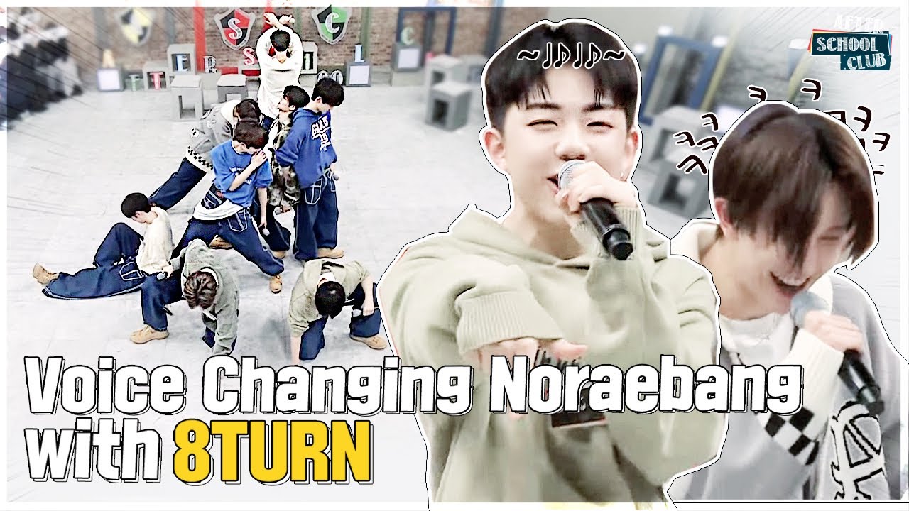 [After School Club] Voice Changing Noraebang with 8TURN (에잇턴과 함께하는 목소리 변조 노래방)