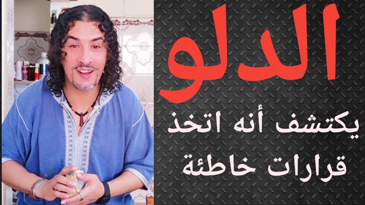 برج الدلو ، تاروت الحب ، الدلو يكتشف أن بعض القرارات أخطأ فيها .