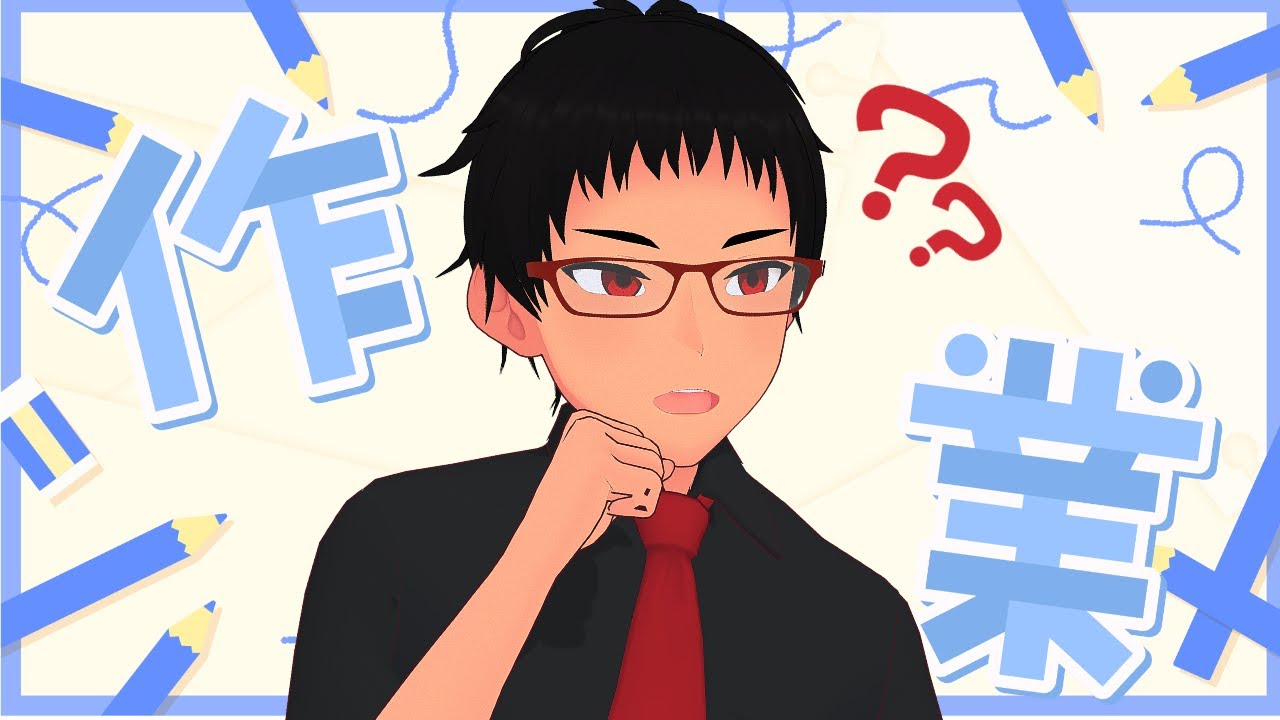 【作業雑談】作業に目を回す狐【酔いどれ心理 1303】