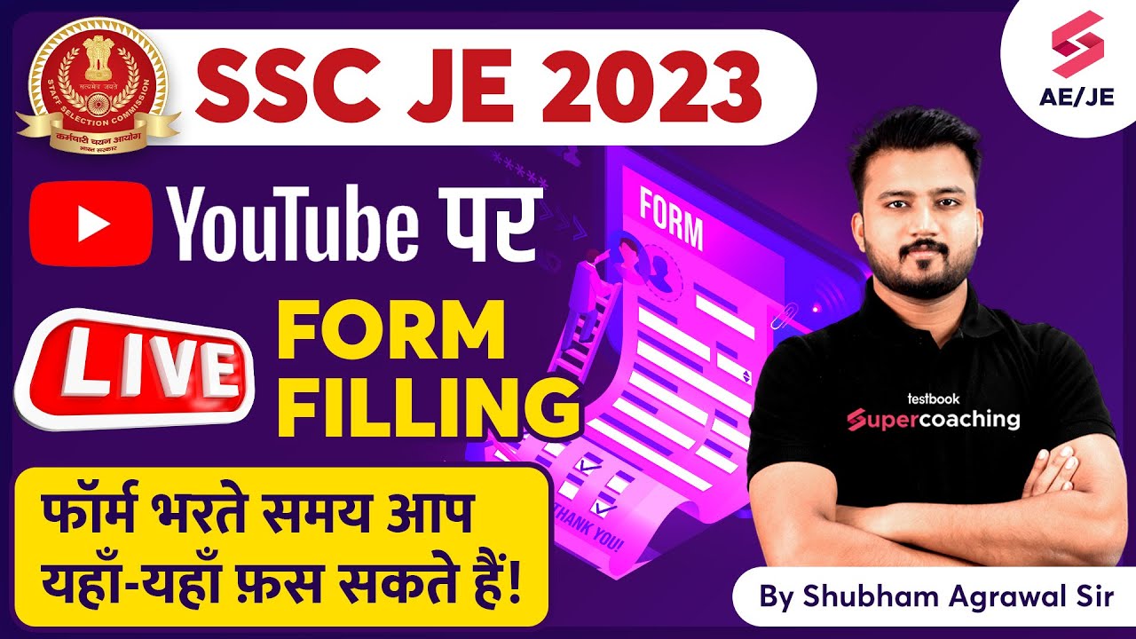 SSC JE Form Fill Up 2023 | SSC JE Live Form FIlling 2023 | SSC JE 2023 | By Shubham Agrawal Sir