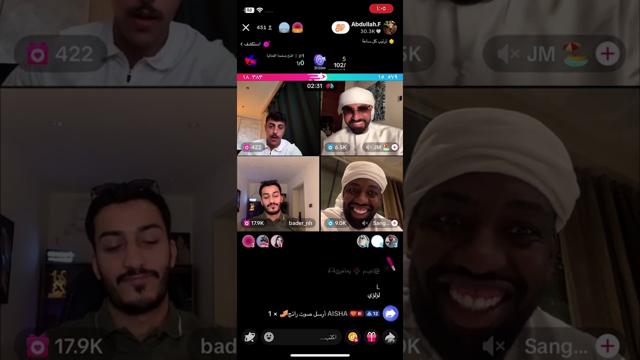 بث عبدالله بن عباس 2025.5.15