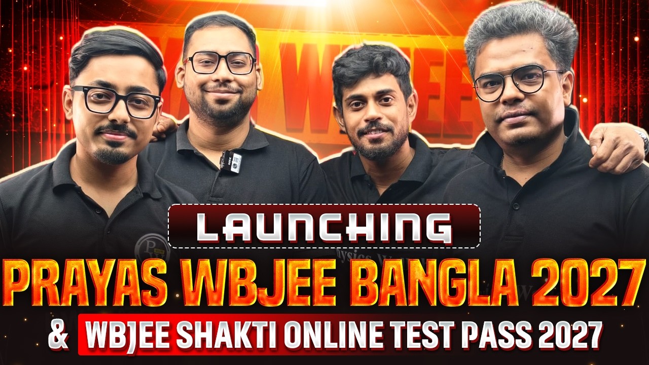 Launching PRAYAS WBJEE 2027 Dropper Batch 🔥➕ SHAKTI WBJEE TEST PASS 🔝🏆​ #wbjee #pwbangla #pw