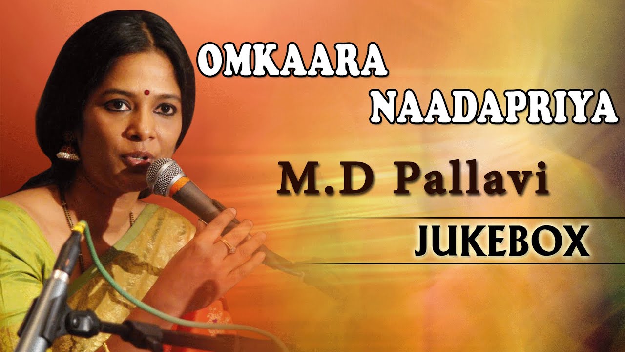 Omkaara Naadapriya M D Pallavi | M.D.Pallavi Hits | Kannada Devotional, Dasarapada & Folk Songs