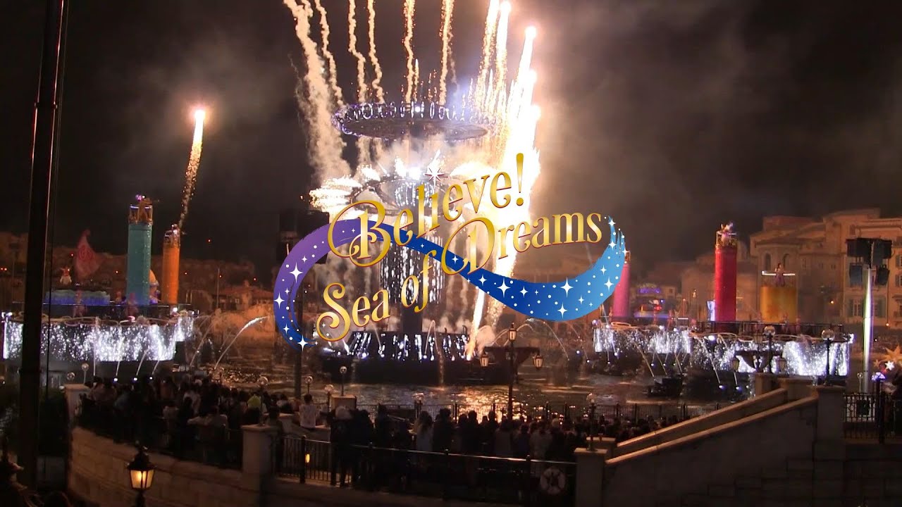 2023 TDS BELIEVE Sea Of Dream　パイロあり