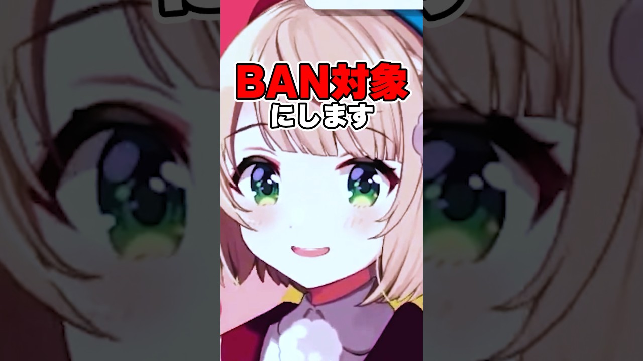 リスナーからの脅し？にも全く屈しないしぐれうい#vtuber #しぐれうい #ういまま