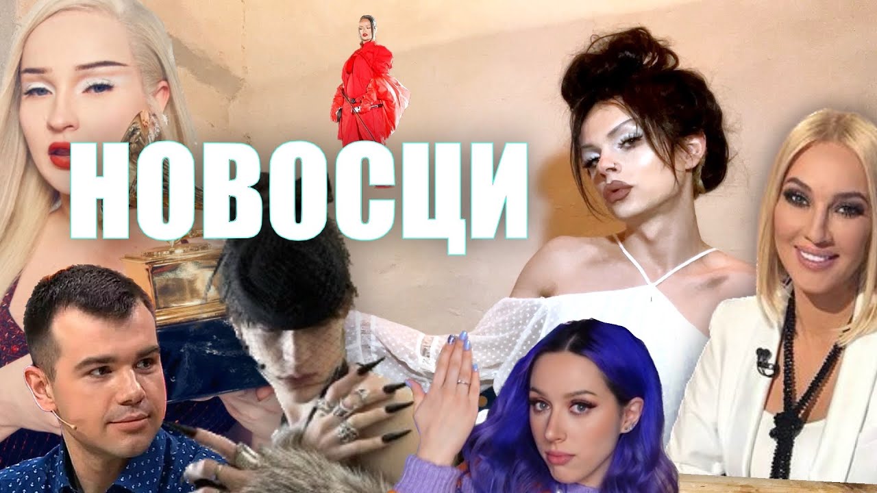 НОВОСЦИ | СЫН СОЛОВЬЕВА | КУДРЯВЦЕВУ ПОХОРОНИЛИ | ПОЛЕЖАЙКИН ОПАСЕН | КЛЭП ОБРУЧЕНА