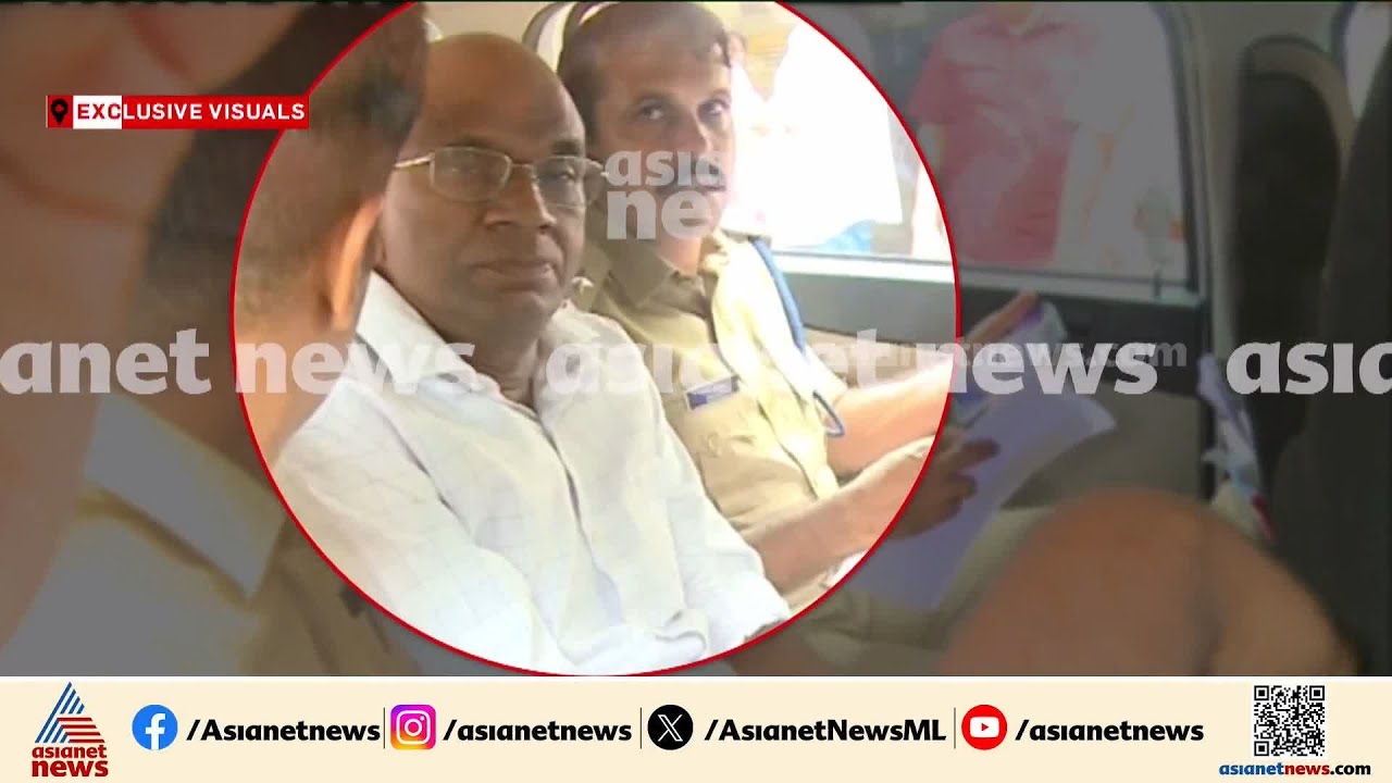 സ്വർണപ്പാളി കേസിൽ N വാസുവിന്റെ അറസ്റ്റ്; കേസിൽ മൂന്നാം പ്രതി,ദൃശ്യങ്ങൾ ഏഷ്യാനെറ്റ് ന്യൂസിന് | N Vasu