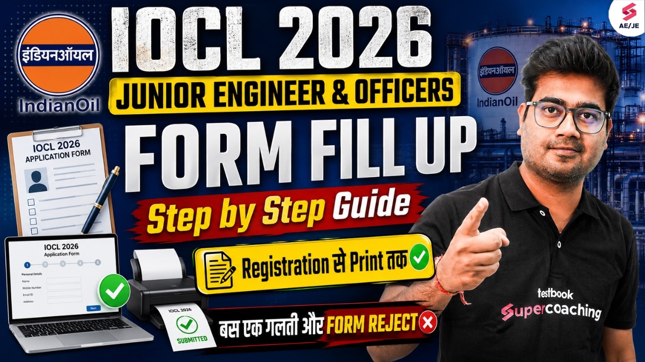 IOCL JE Recruitment 2026 | IOCL Form Fill Up 2026 | IOCL JE Form Fill Up 2026 | IOCL Apply Online
