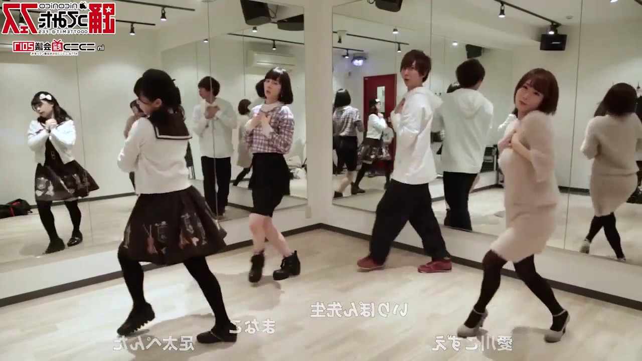 練習用『反転』踊り手１５人で振り付けしたのでみんなで踊りたい【バタフライ・グラフィティ】【踊フェス2017】『MIRROR』