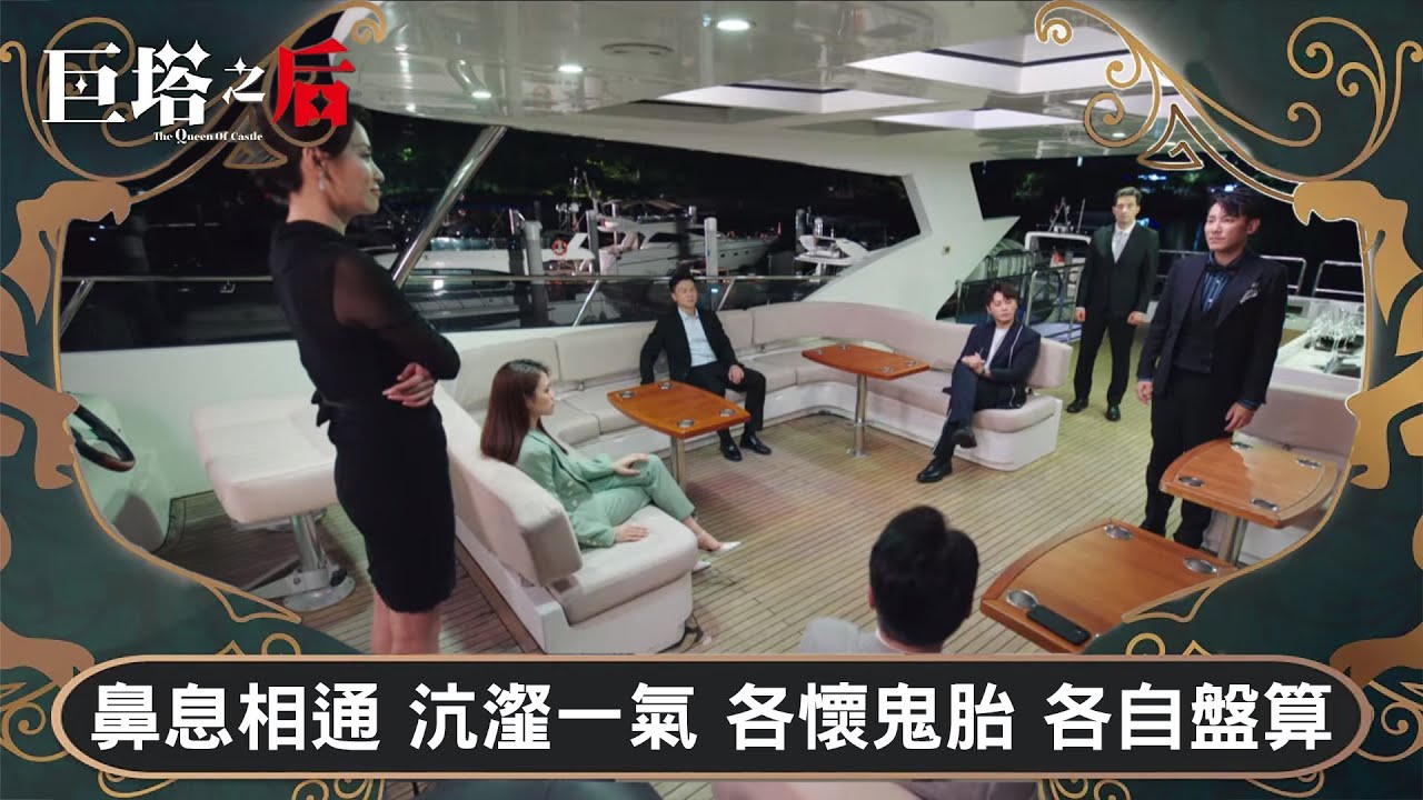 巨塔之后｜鼻息相通 沆瀣一氣 各懷鬼胎 各自盤算｜第18集｜宣萱｜陳展鵬｜陳煒｜劉佩玥｜港劇｜TVBUSA