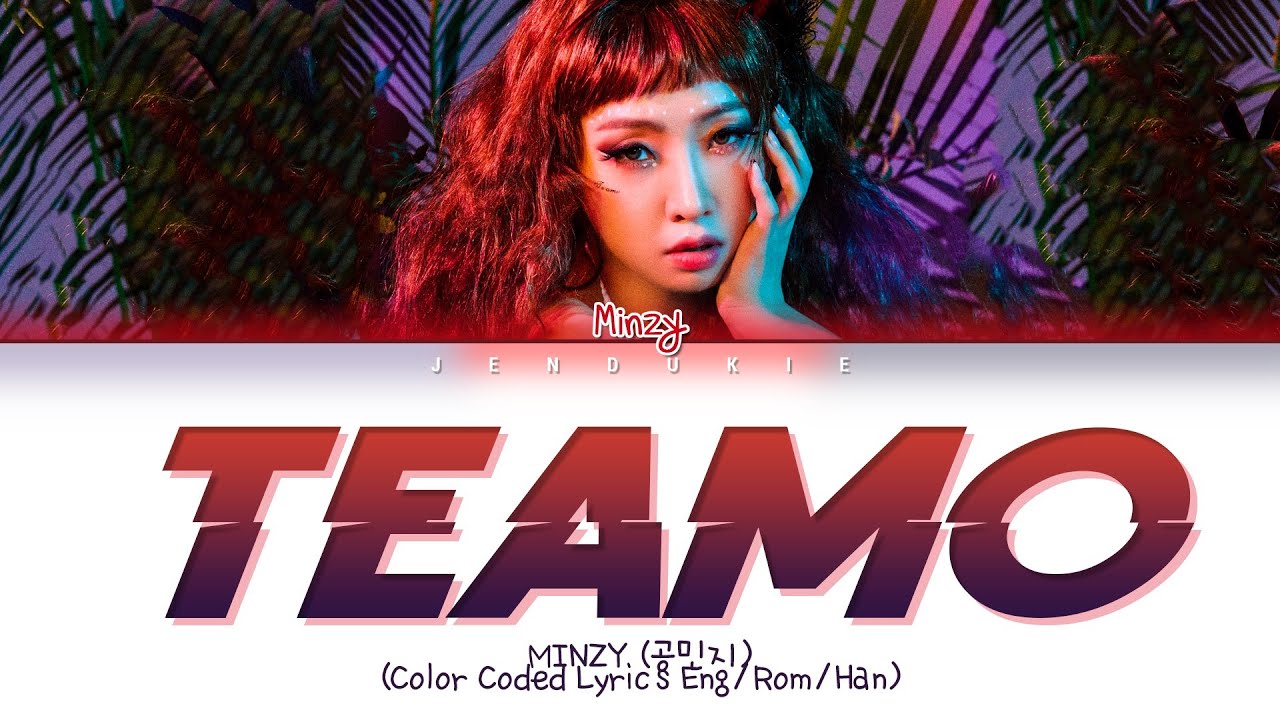 MINZY TEAMO Lyrics (공민지 TEAMO 가사) (Eng/Rom/Han)