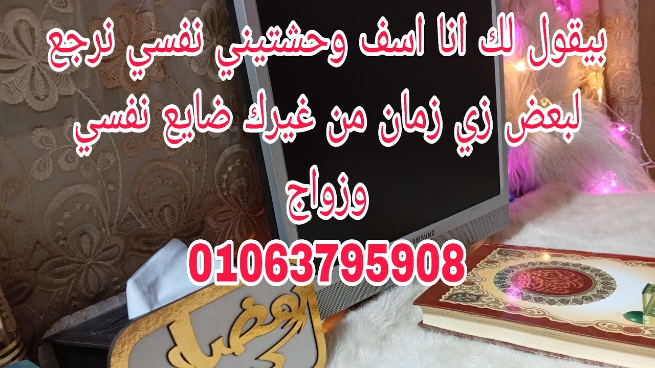 توقعات العاطفيه 24/2/2026 وحشتيني بيقول لك انا اسف