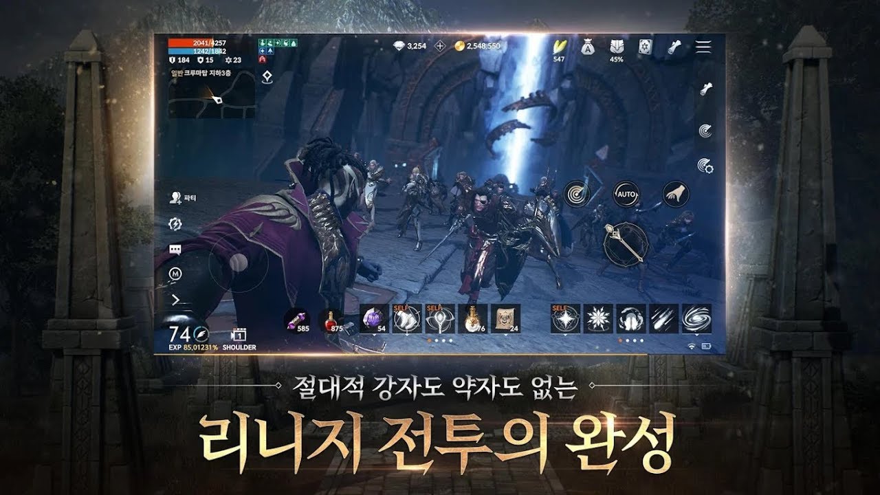 Lineage 2M - 리니지2M(19) [ Android APK ] Gameplay
