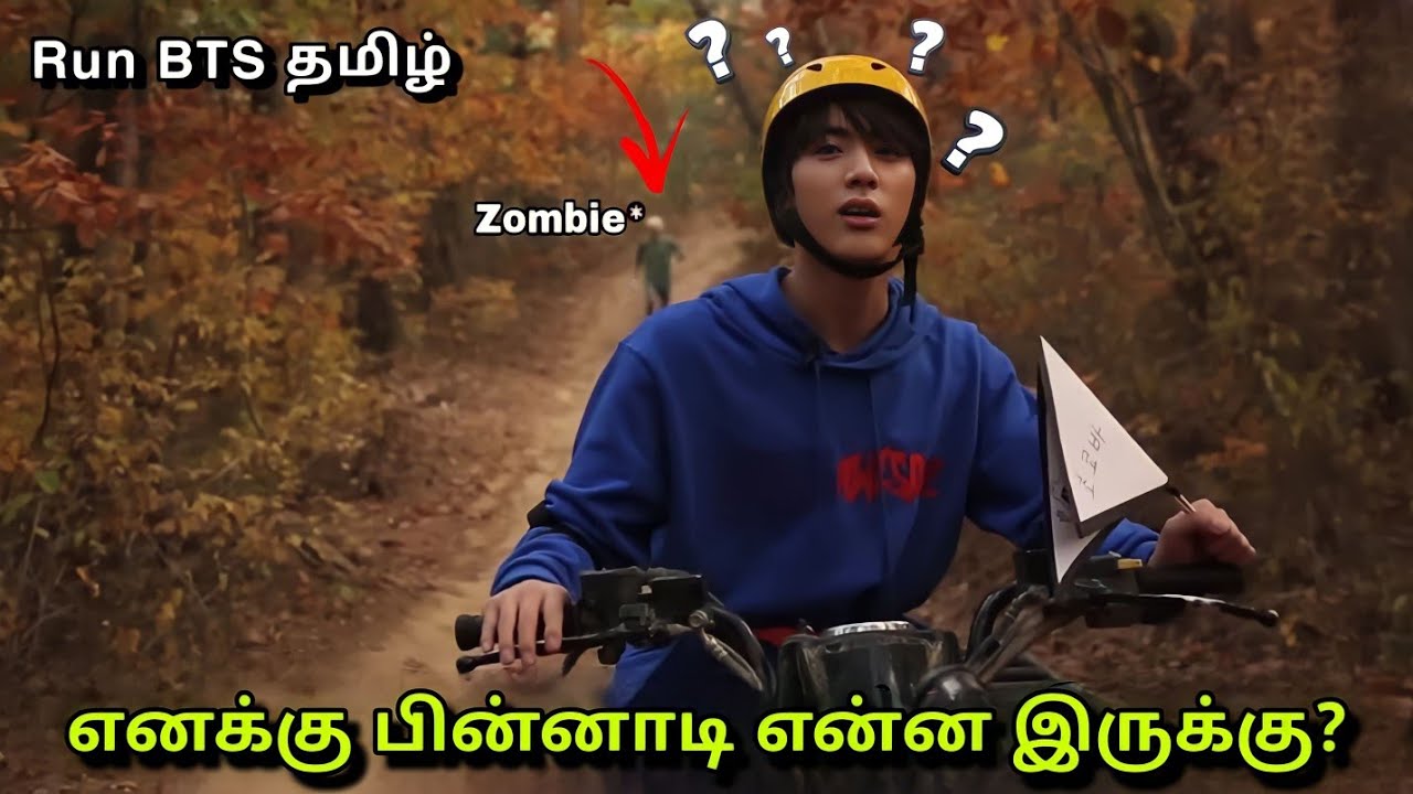 Someone's chasing Jin 😰😵‍💫 | RUN BTS Ep 8