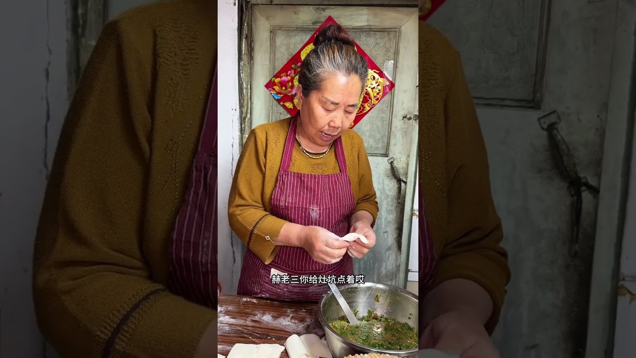 看看俺老婆婆用小园香菜包的大馄饨嘎嘎香！#记录我的农村生活 #乡村美食