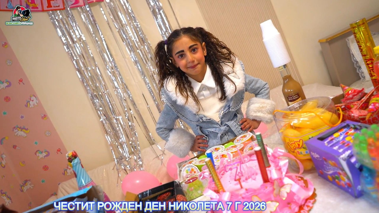 ЧЕСТИТ РОЖДЕН ДЕН НИКОЛЕТА 7 Г 2026