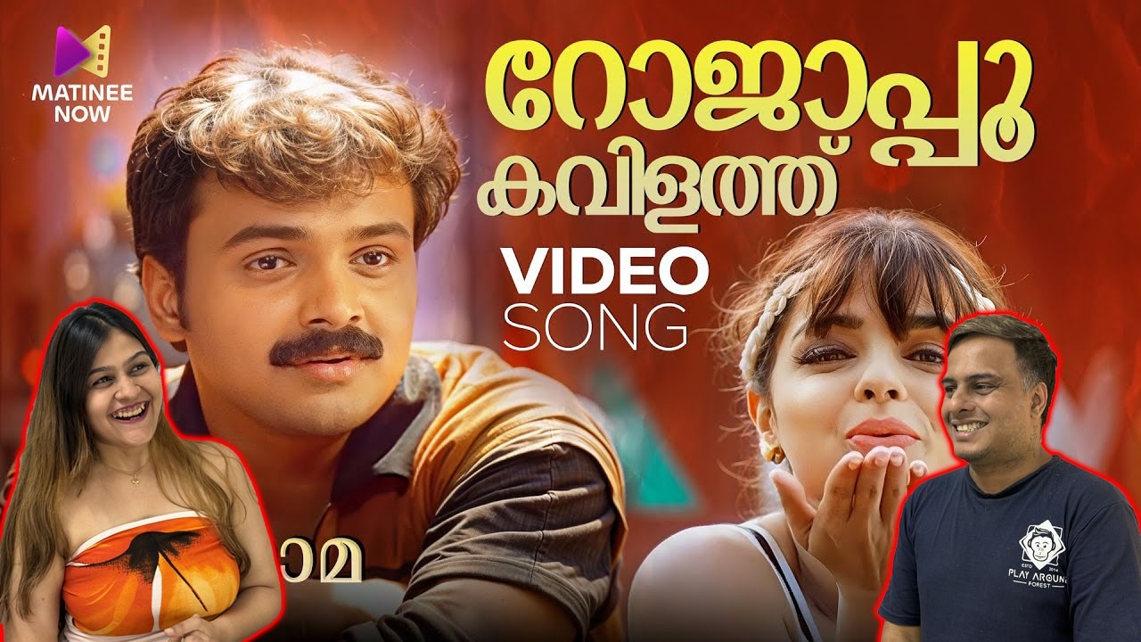 EVERGREEN 90s MALAYALAM ROMANCE! 💕 Rojapoo Kavilathu Song Reaction | Chandamama | Ouseppachan Hits
