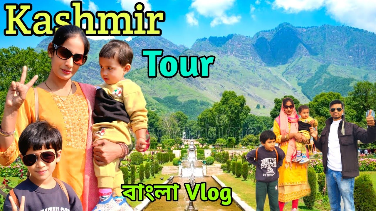 কাশ্মীরের সবচেয়ে সুন্দর Tourist Place | Dal Lake & Nishat Garden Vlog | Kashmir tour in Bengali |