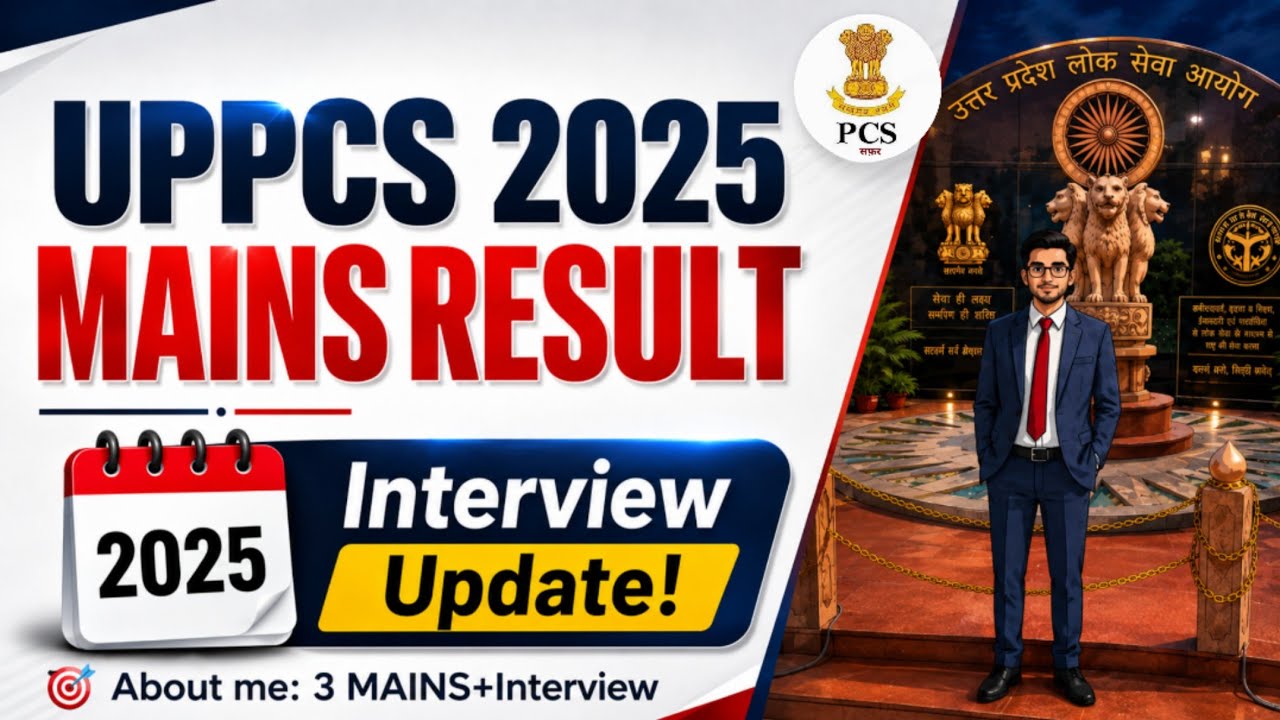 UPPCS MAINS 2025 RESULT UPDATE #uppsc #uppsc #uppcsmains2025 #UPPCSMAINS2025RESULT