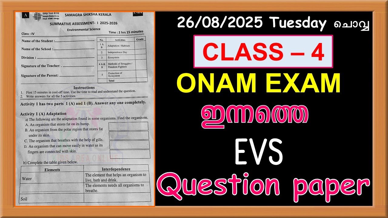 CLASS 4 EVS TODAY'S ONAM EXAM QUESTION PAPER 2025 | 26 - 8 - 2025 TUESDAY STD 4 EVS ANSWER KEY