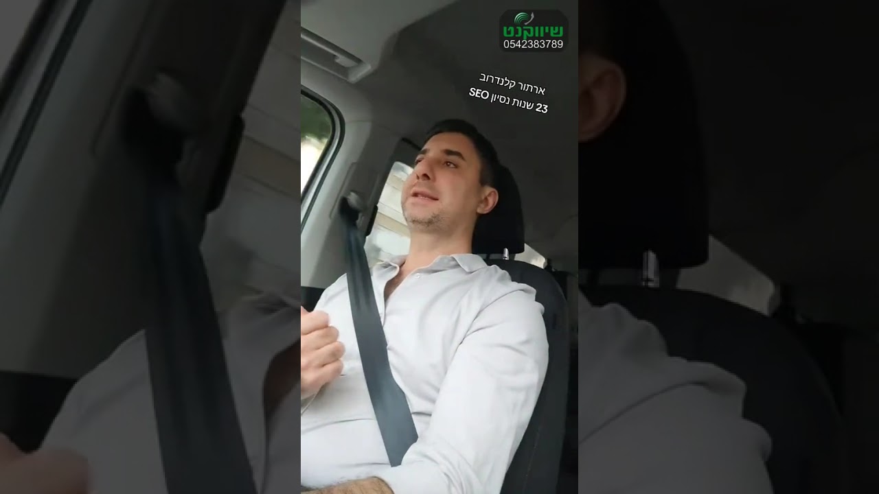 חבילת קידום אתרים עם קישורים ישירות מדף הבית!