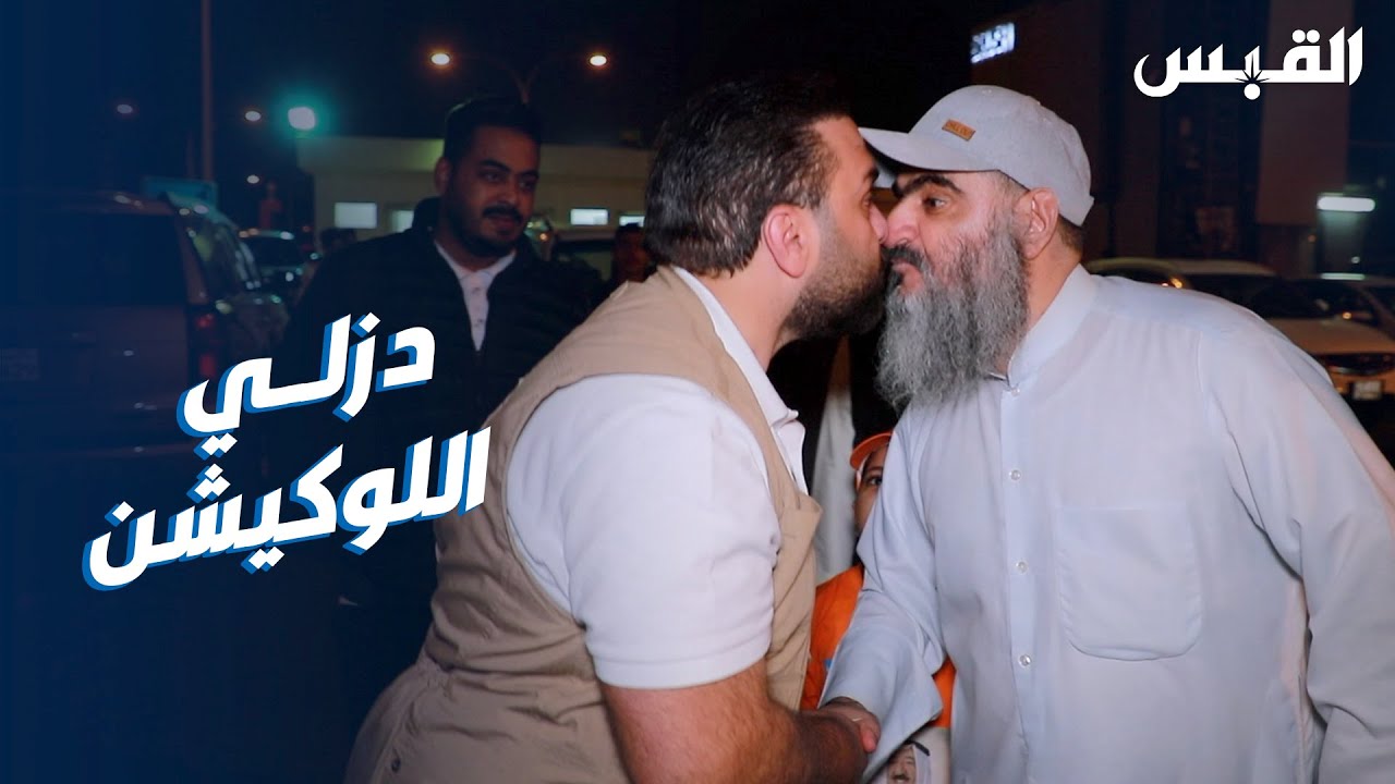 صدمة عبدالله بين جماهير العربي وكاظمة