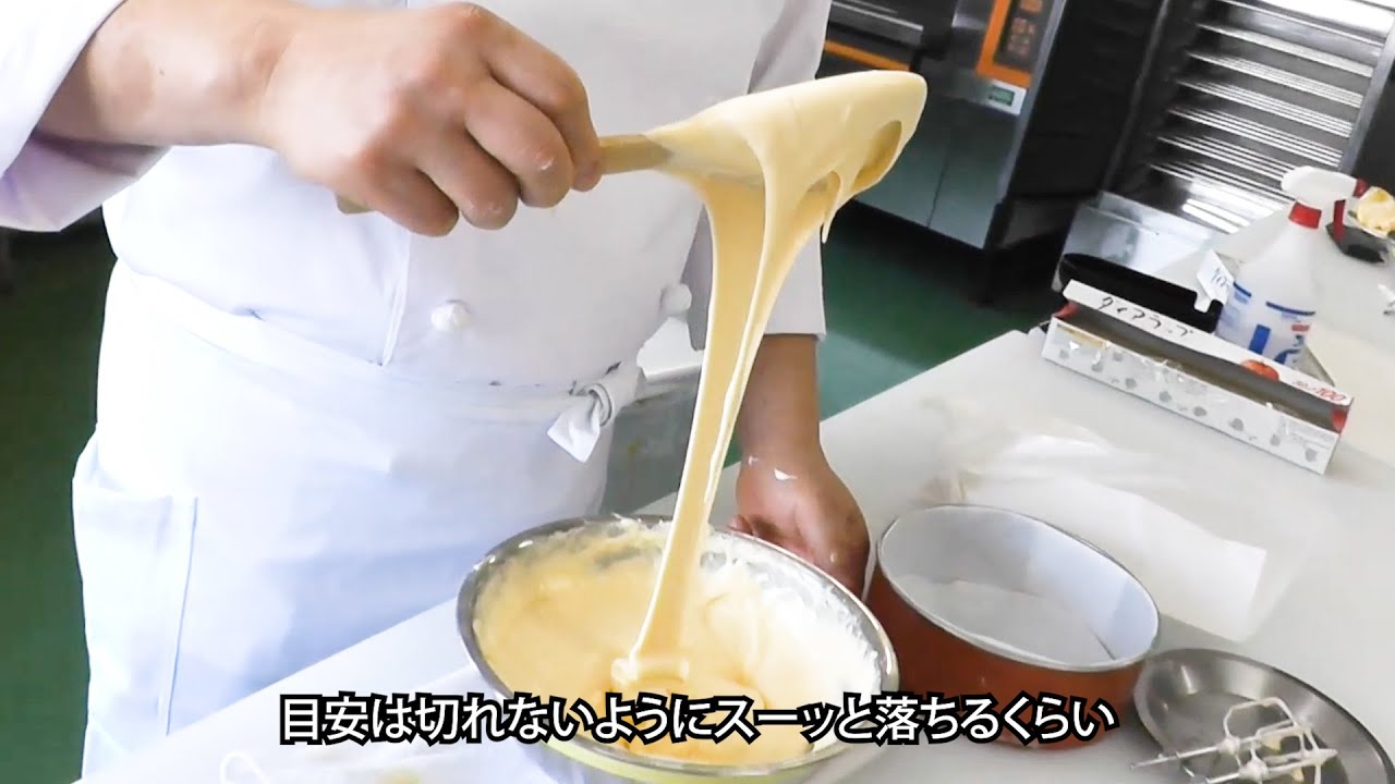 基本のスポンジケーキの作り方