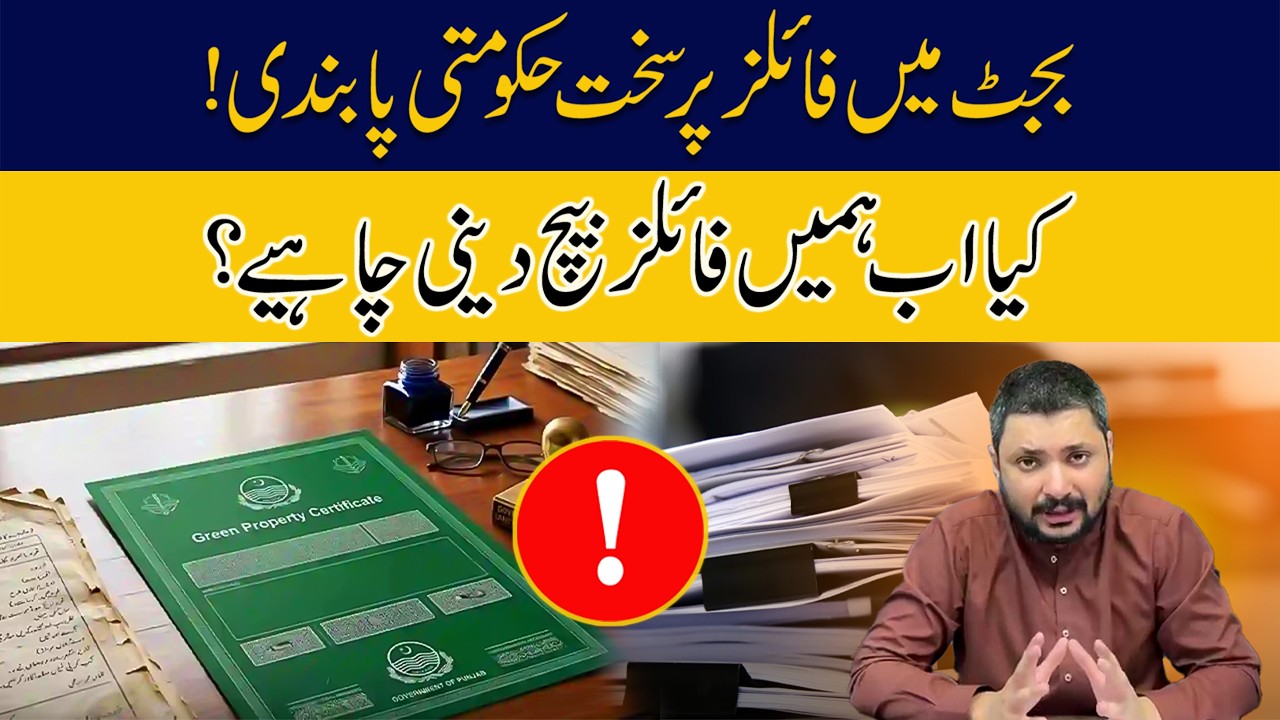 Budget 2026-27 - Property Taxes Revealed! | What You Need to Know Before Buying a property?