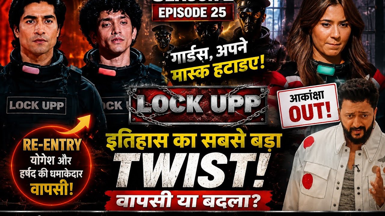 🚨 Lock Upp Season 2 Episode 25: Explosive RE-ENTRY of Yogesh and Harshad 😱 Akanksha OUT!🎥